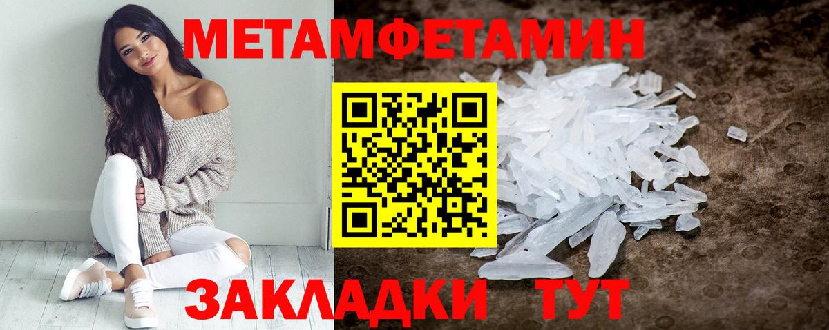 АМФЕТАМИН  Вход с VPN  Балтийск  АМФ VHQ 