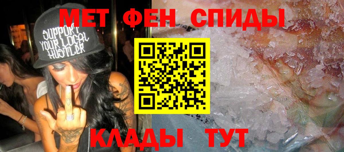АМФЕТАМИН Розовый Балтийск