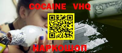 кокаин перу Шелехов