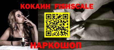 кокаин перу Шелехов