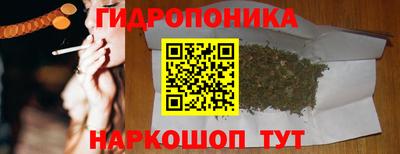 кокаин перу Шелехов