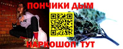 кокаин перу Шелехов