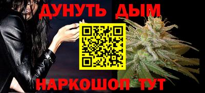 кокаин перу Шелехов