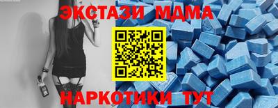 экстази Шахты