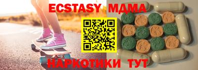 кокаин перу Шелехов