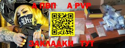 кокаин перу Шелехов