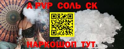 экстази Шахты
