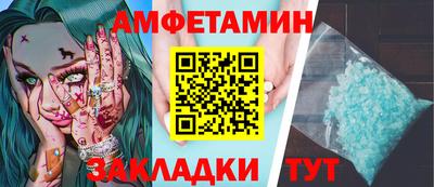 экстази Шахты