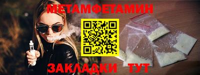 экстази Шахты