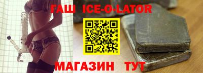кокаин перу Шелехов