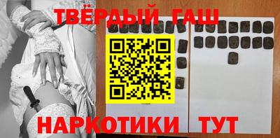 кокаин перу Шелехов