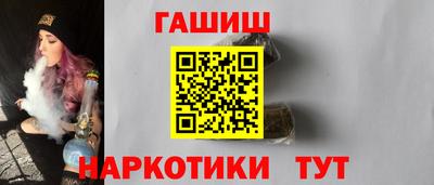 кокаин перу Шелехов