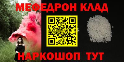 экстази Шахты