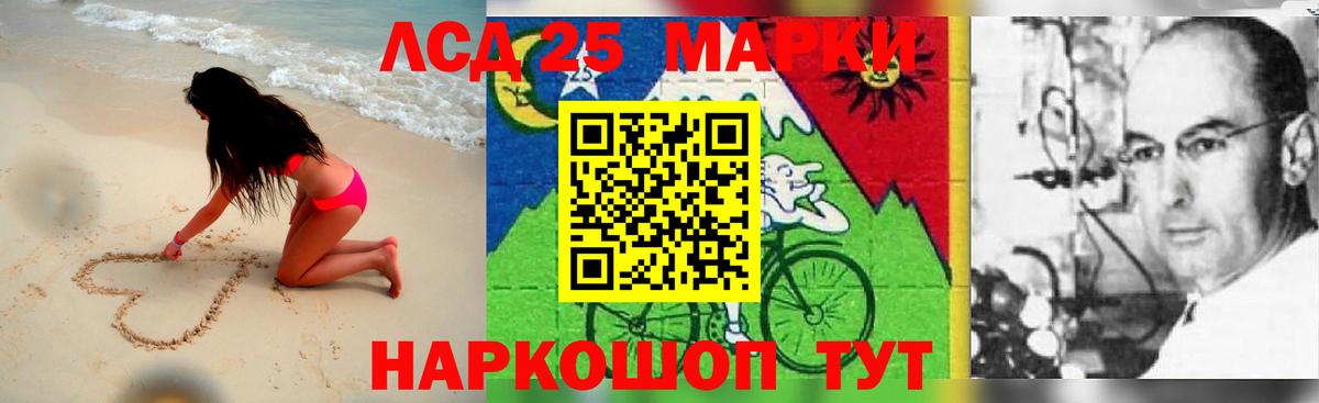 ссылка на мегу ссылка  LSD-25 экстази ecstasy  Вход с VPN  ЛСД экстази ecstasy  Балтийск 