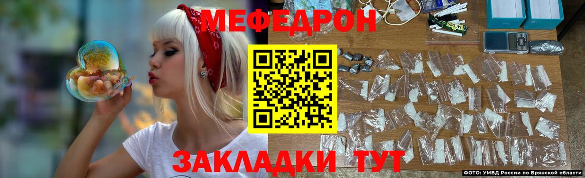 Балтийск  МЕФ  Вход с VPN  Меф 4 MMC 