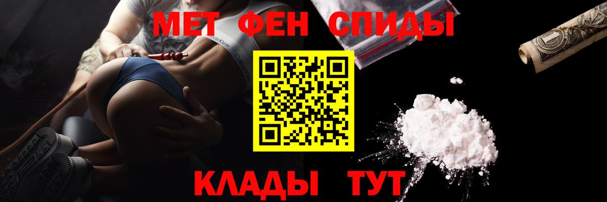Метамфетамин Декстрометамфетамин 99.9% Балтийск